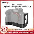 Пластина SmallRig A73 L для Sony A7M3 A7R3 L-образный кронштейн для Sony A7III  A7RIII  A9 с быстроразъемной пластиной Arca Style 2122