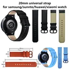 Ремешок из натуральной кожи для наручных часов, классический браслет для смарт-часов Samsung Galaxy Watch 4 44 мм 40 мм 42 мм 46 мм, 20 мм