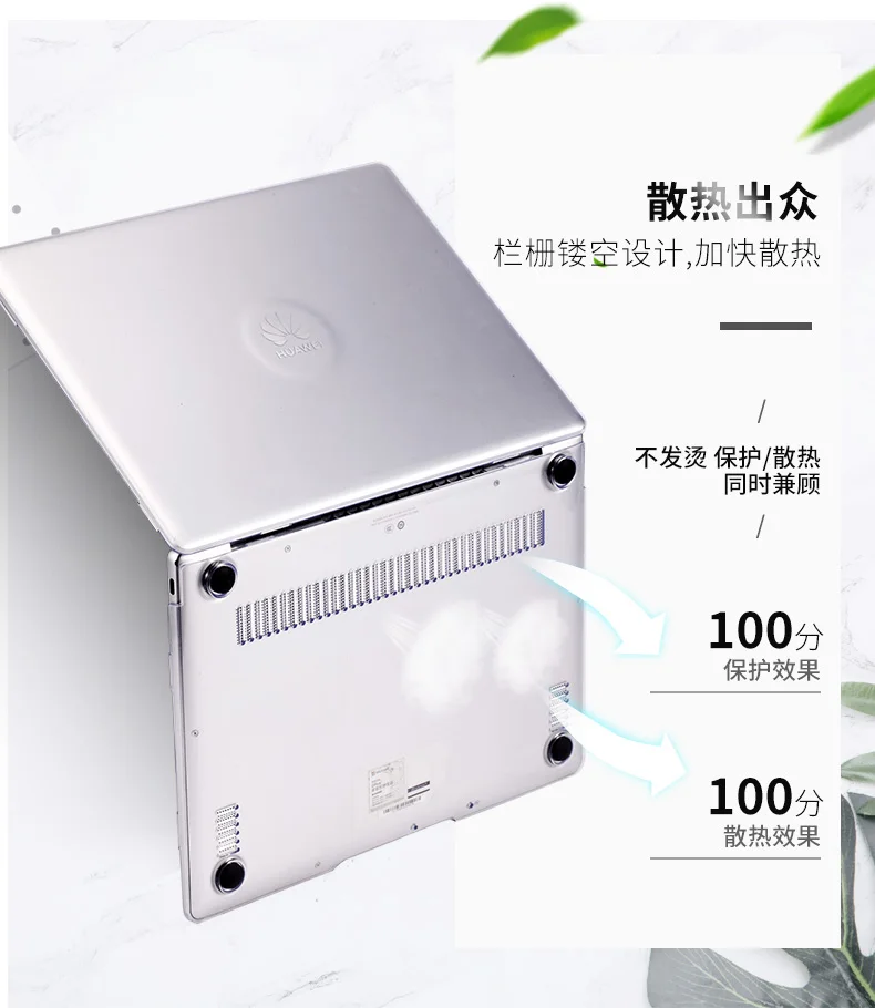 Матовый/прозрачный пластиковый корпус для fundas huawei Matebook 13 дюймов Супер легкий пластиковый защитный чехол для huawei Matebook 13 WRT-W19
