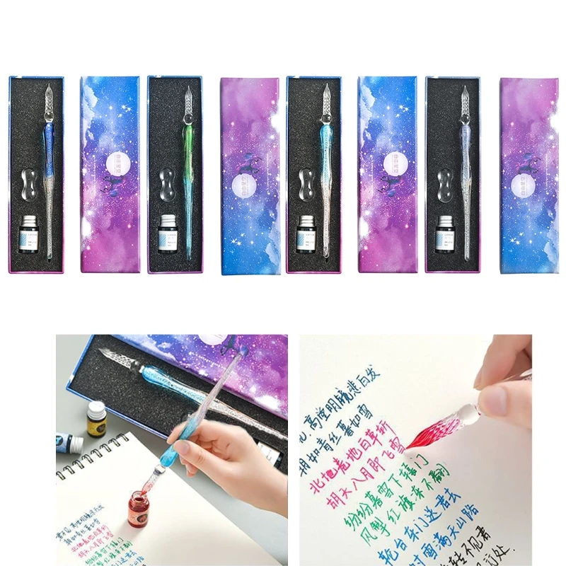 

Перьевая ручка для письма со звездным небом, 1 набор, подарочный набор ручек