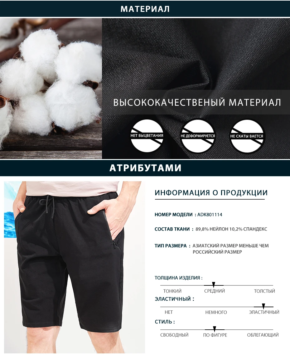 Пионерский лагерь, новые быстросохнущие шорты, Мужская брендовая одежда, повседневные однотонные мужские шорты, летние бермуды, качественные короткие штаны, ADK801114
