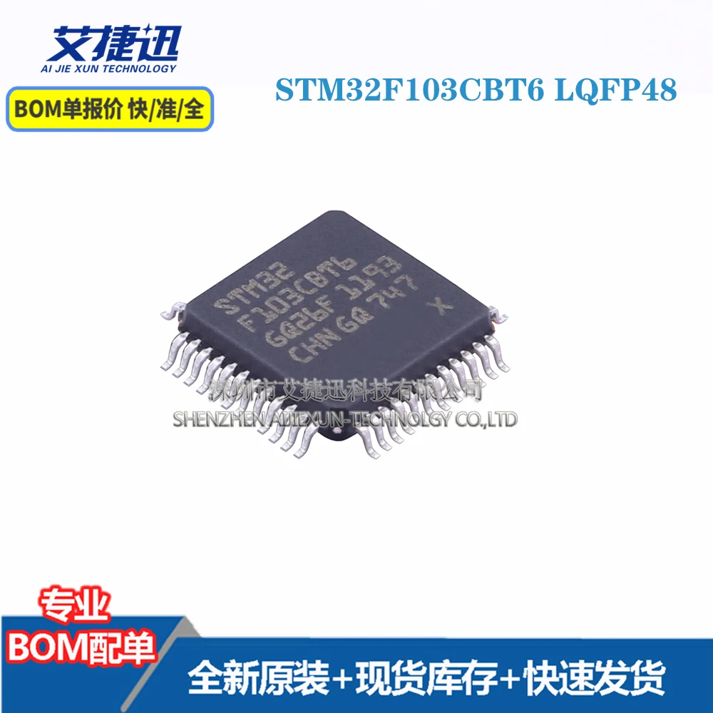 

5 pcs STM32F103CBT6 LQFP48 New and origianl parts IC chips