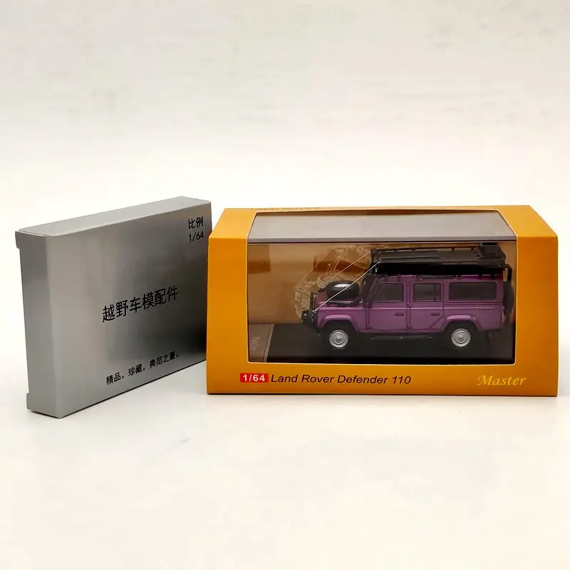 Мастер 1:64 для Defender 110 модели литья под давлением игрушечный автомобиль с сумкой