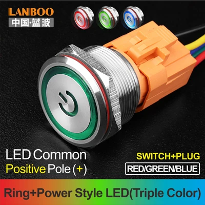 RGB Power ButtonPlug 25 мм SPST 12 вольт led подсветкой DPDT мини кнопочный переключатель для мусора - Цвет: RGB Power ButtonPlug