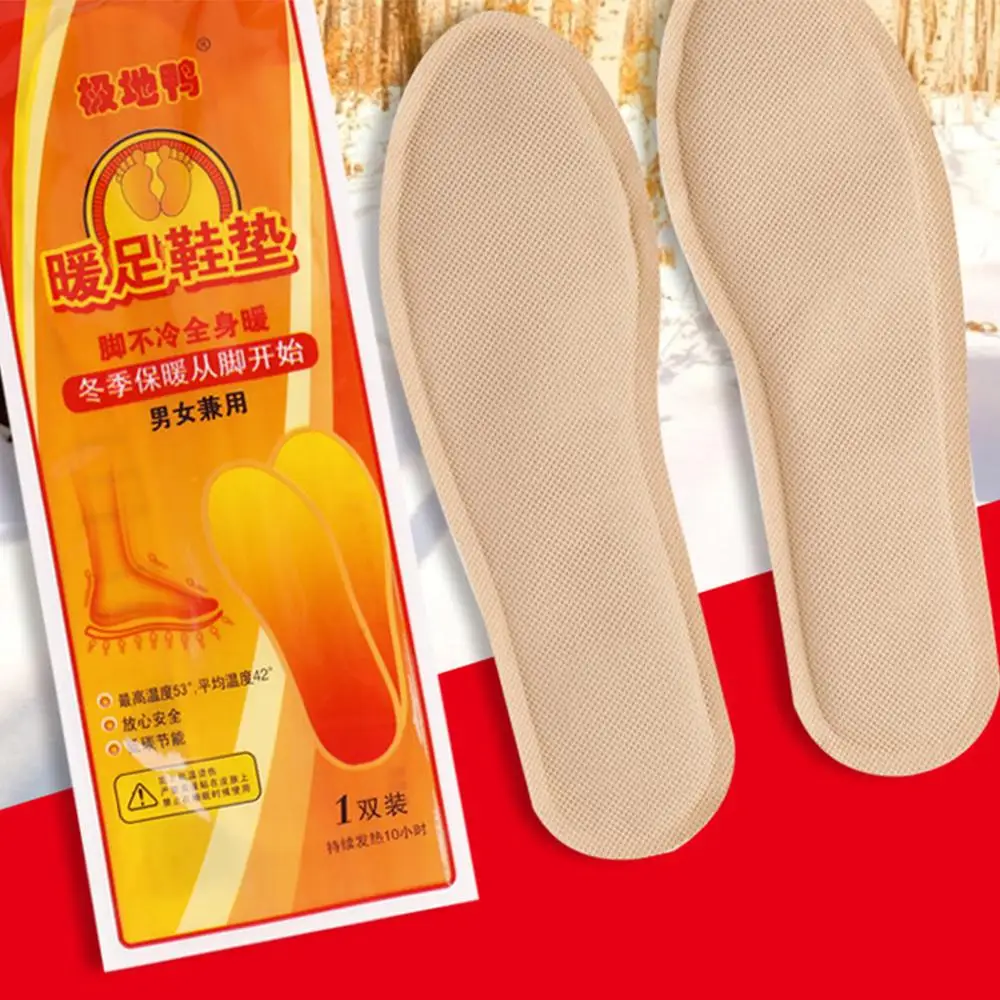 Теплые стельки унисекс 2 шт./пара теплые с клейкими вставками защита от зимы