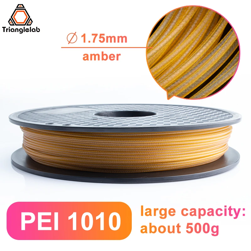 Филамент trianglelab ULTEM/PEI 1010 для 3d печати ультрапроизводительные нити PEI 1 75 мм