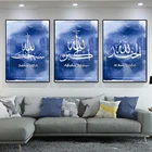 Скандинавская абстрактная синяя чернильная мусульманская настенная Картина на холсте настенная печать Аллах картины постеры для гостиной Рамадан Декор