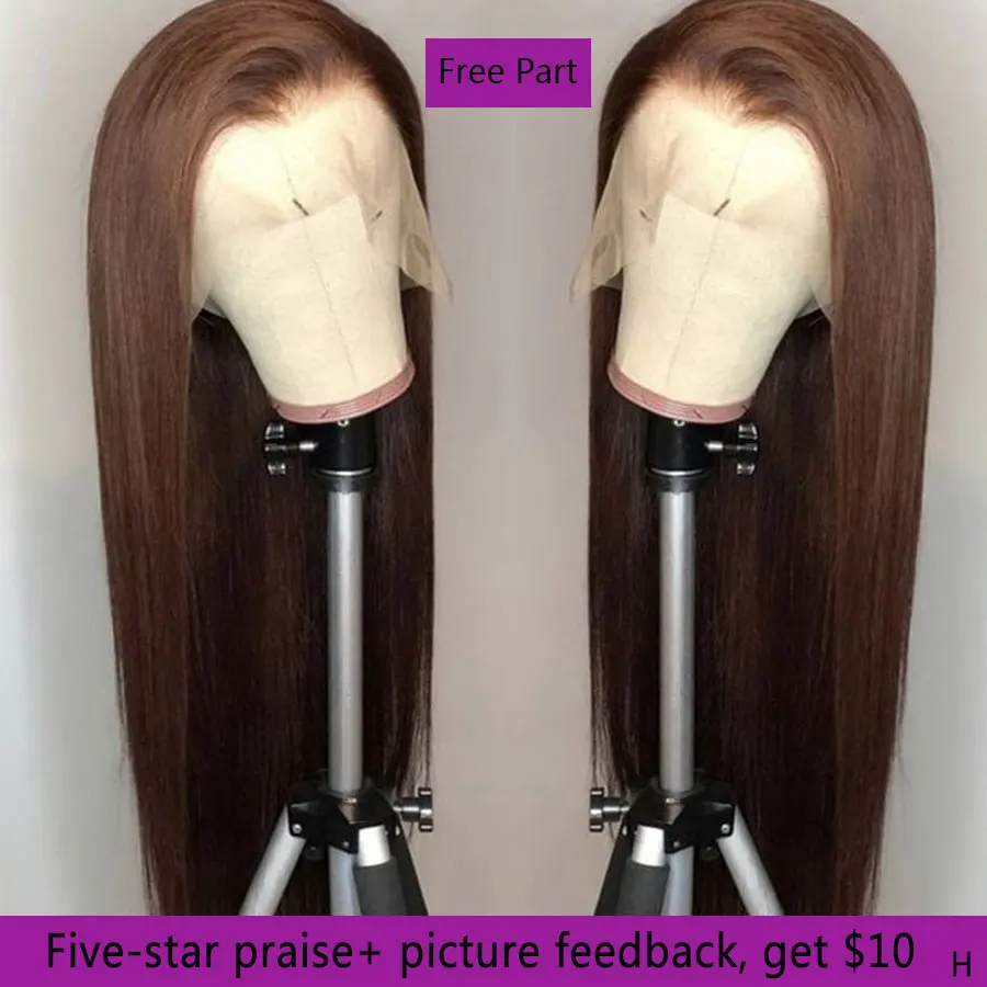 Коричневый эффектом деграде (переход от темного к 4 цвета парик прямые