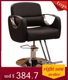 Barbero Sedia Barberia Mueble beauty Sedie Stuhl Barbeiro Salon De Belleza Sessel Barbearia Cadeira, парикмахерское кресло