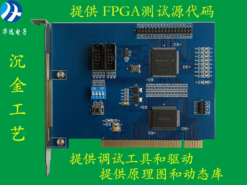 PCI Development Board PCI FPGA Development Board CH365 Development Board Data Acquisition Card IO Control Card