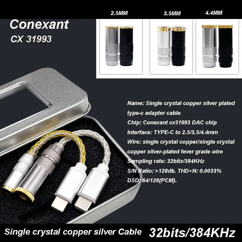Newest High-end Conexant cx31993 type-c to 2.5mm 3.5mm 4.4mm Audio cable Decoding DAC ear amp silver plated adapter cable dongle