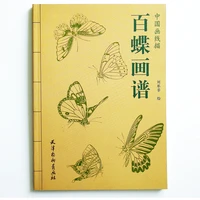 hundred butterflies paintings art book by liu qinfang coloring book for adults relaxation and anti stress painting book
