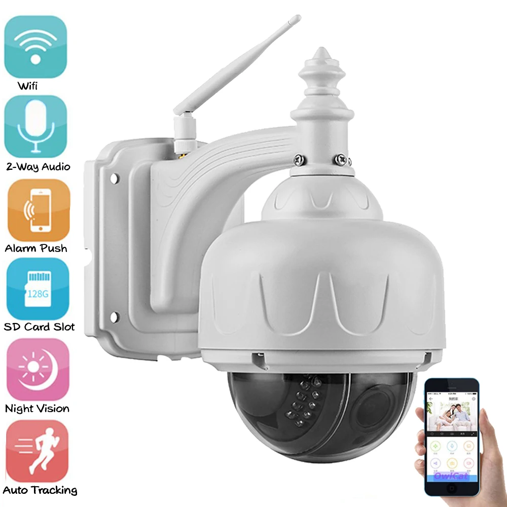 Наружная купольная IP камера с автоматическим слежением HD 5 МП Wi Fi PTZ кратный