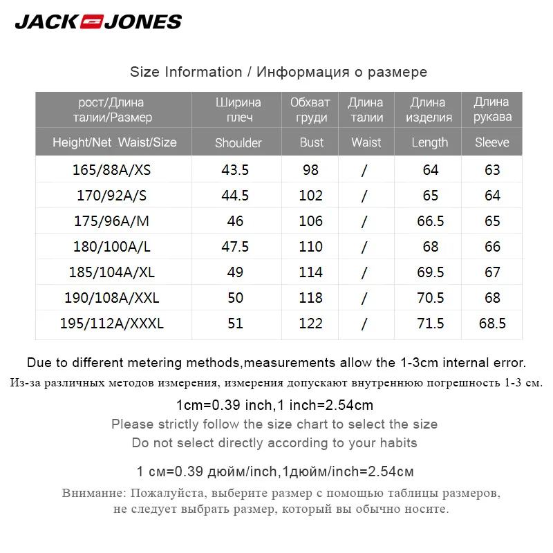 Мужская толстовка с капюшоном Jack Jones осенняя тонкая Толстовка на шнурке 2183HE506 |