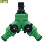 Комплект розетки KESLA, Y-образный соединитель 34 дюйма, с наружной резьбой, разделительный клапан, быстрое соединение, капельное орошение сада