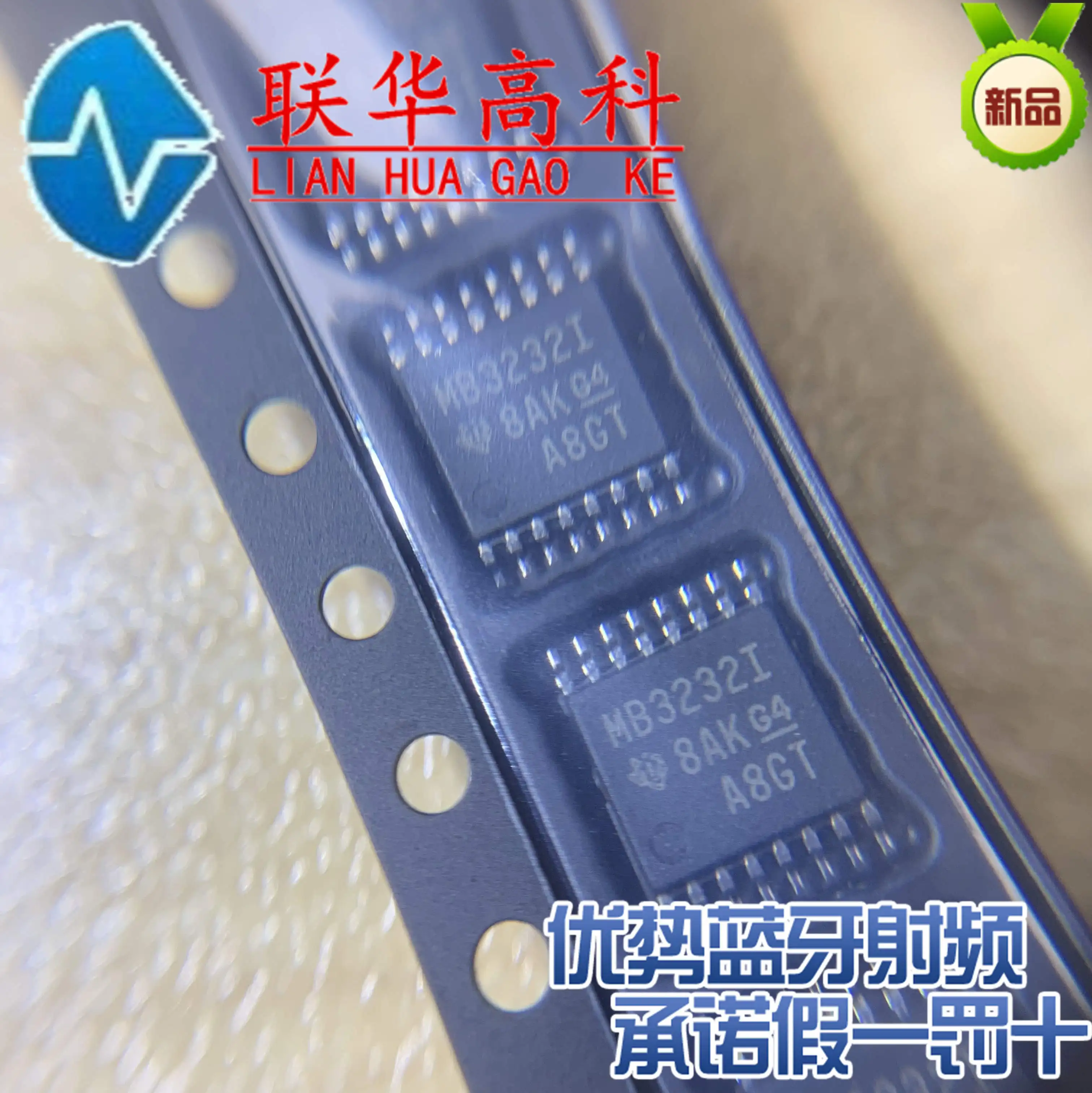 Новинка 100% оригинальный MAX3232IPWR MAX3232I MB3232I TSSOP16 в наличии