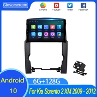 4g gps android 10 0 for kia sorento 2 xm 2009 2012 2 din android auto radio carplay 4g car multimedia gps dsp 2din autoradio