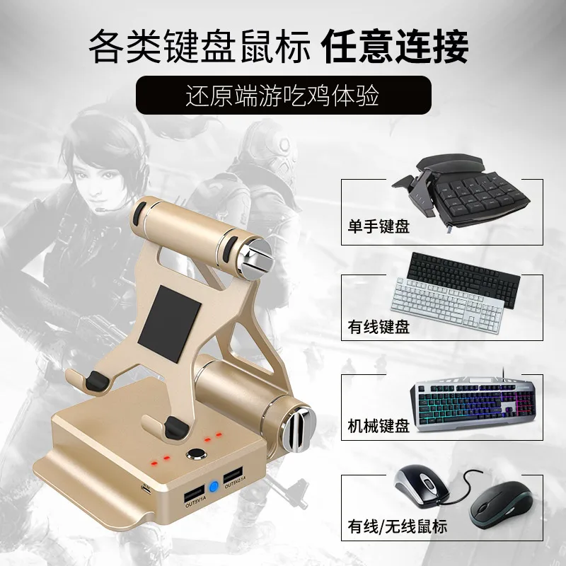 GameSir X1 BattleDock конвертер, с помощью клавиатуры и мыши адаптер для телефонов, AoV, мобильных легенд, RoS, ножи, Бесплатный огонь