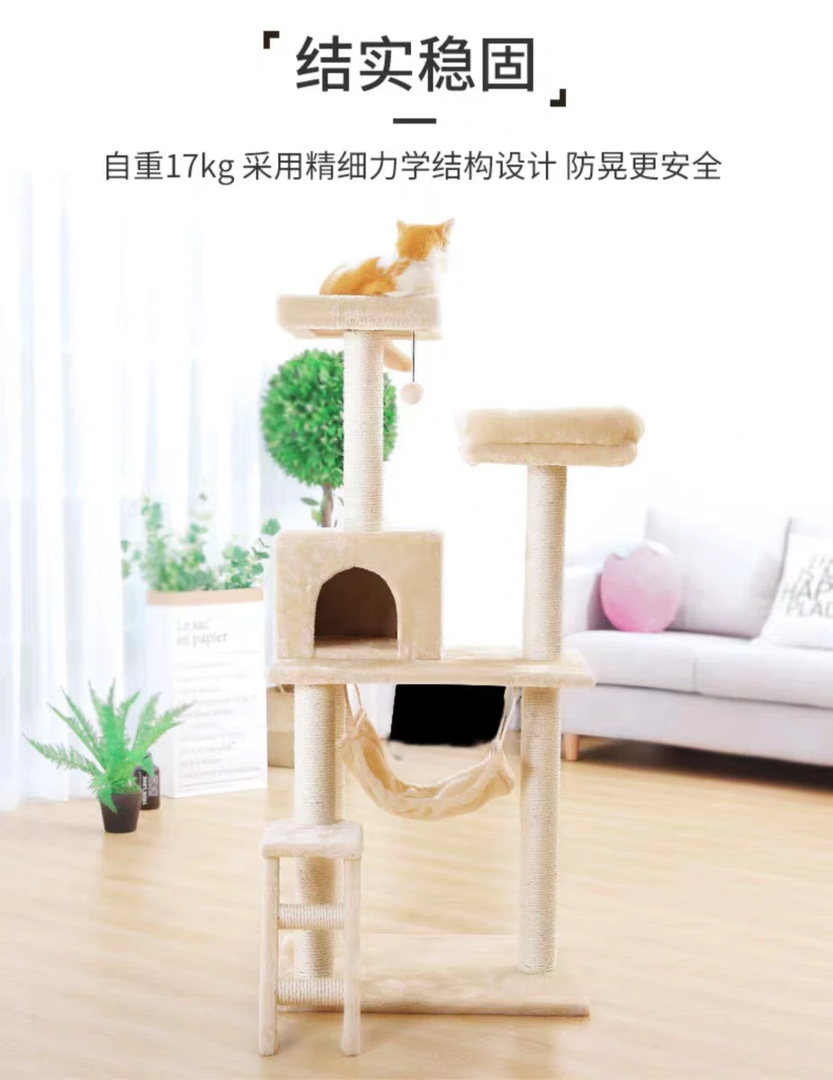 Рама для лазанья кошек кошачье дерево отверстие рама стойка платформа прыжков с