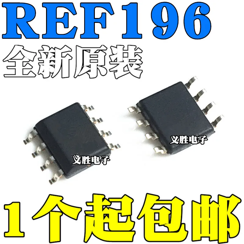 

10pcs/lot Original REF196 REF196G REF196GS REF196GSZ SMD SOP8 voltage reference chip