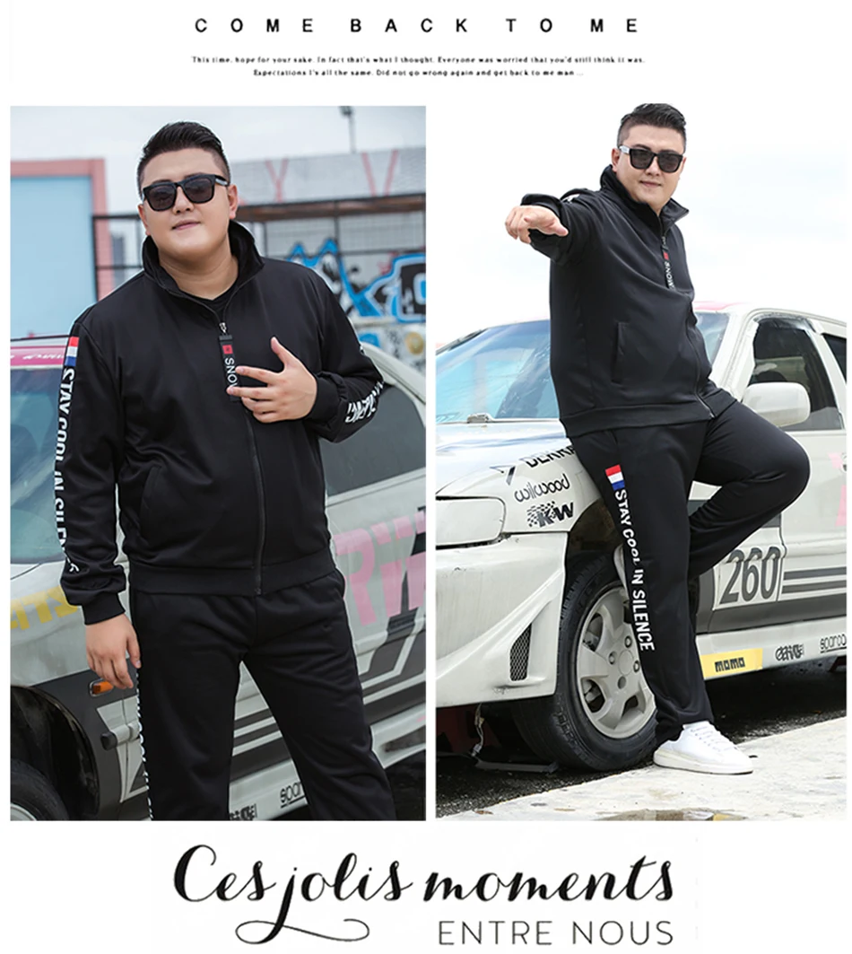 Новинка 2021 мужской осенний спортивный костюм Модный свитшот на молнии