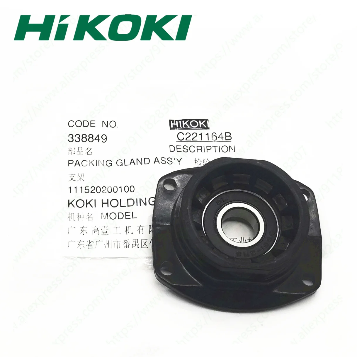 

Упаковочная втулка для HIKOKI G10SS2 G10SN2 G12SS2 G13SS2 G10SR4 G13SN2 G13SR4 338849