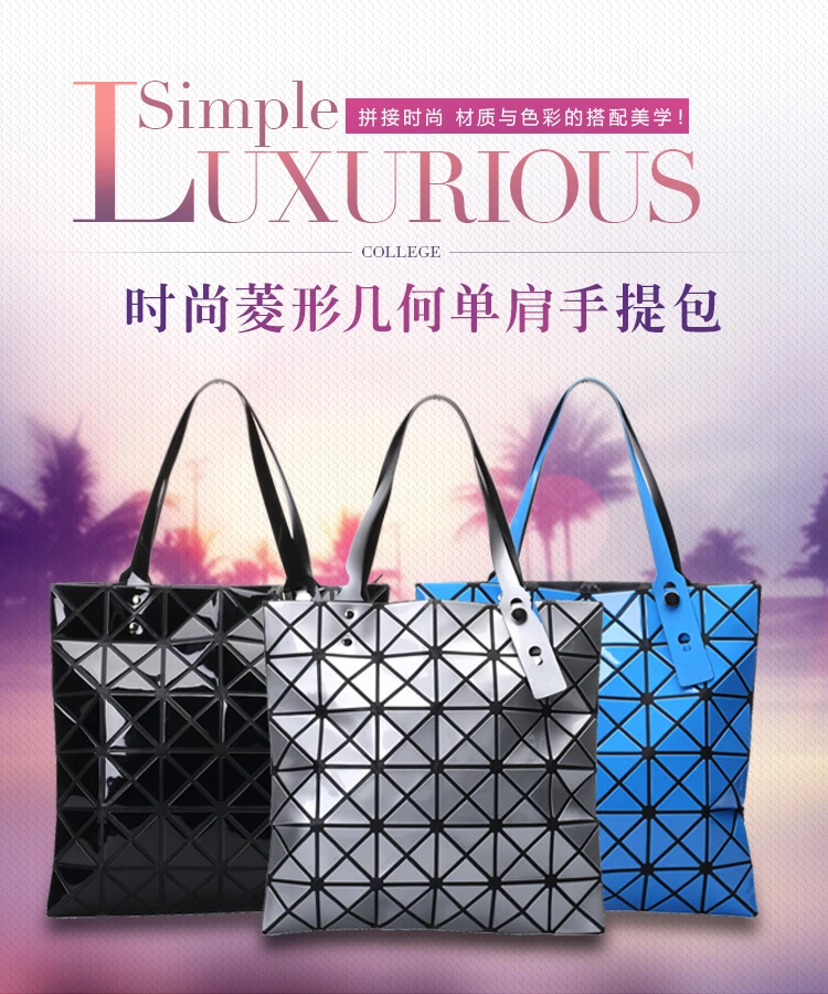 

New Women's Shopping Bag Fashion Four-Color Ladies Pu Letter Handbag Eco Friendly Tote Bags