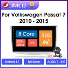 Автомагнитола JMCQ на Android 9,0 для VW Volkswagen Passat B7 B6 2010-2015 мультимедийный видеоплеер 2 din 1 раздельный экран GPS навигация