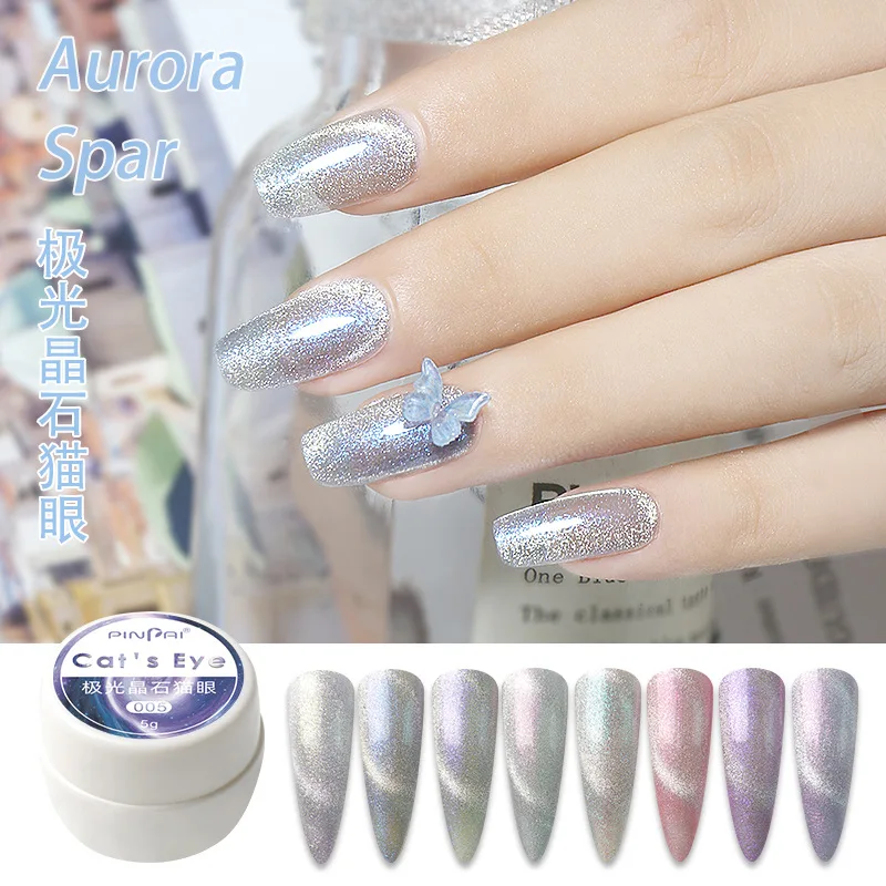 

Brand new Aurora spar cat's eye nail polish nail glue a bottle of two-color smoothie cat's eye nail glue nail art special tool