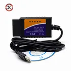 НОВЫЙ Elm 327 USB V 1,5 USB интерфейс для Ford elmконфигурации CH340 + 25K80 чип Автосканер Поддержка всех протоколов OBDII Бесплатная доставка