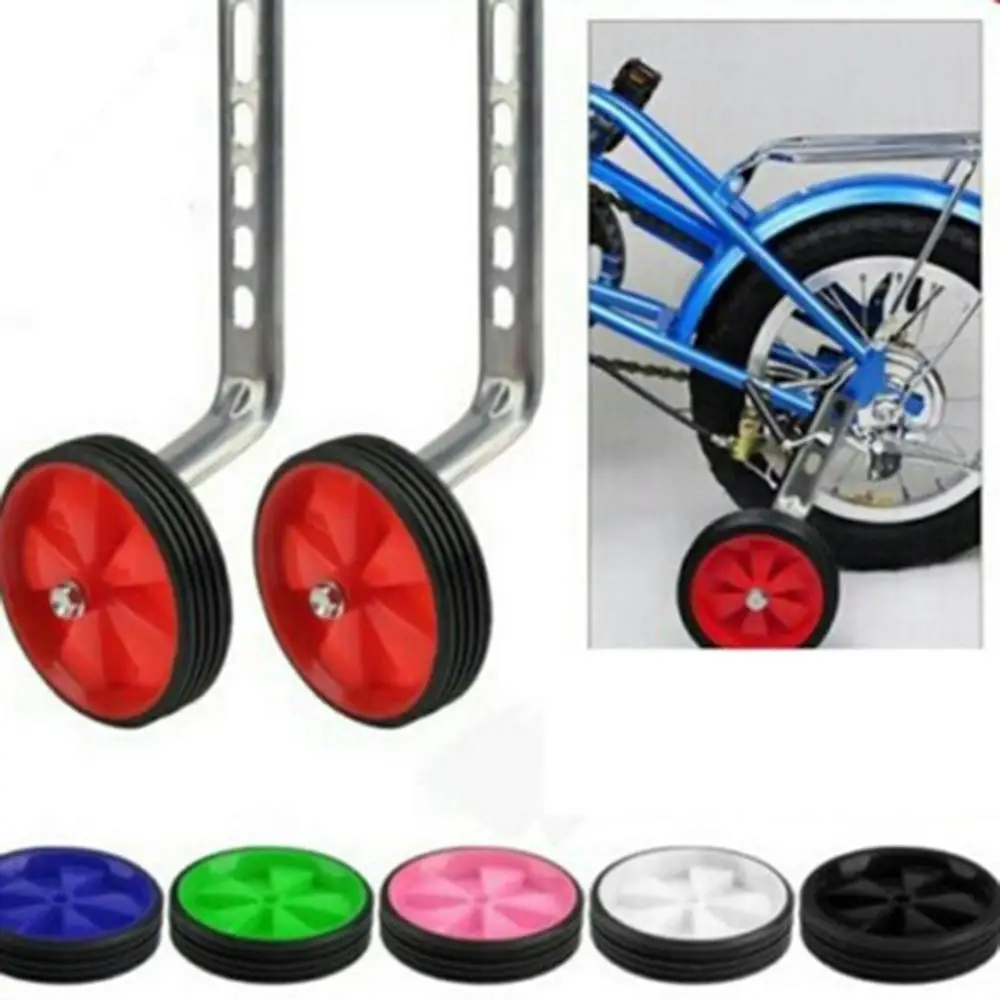 Универсальные велосипедные стабилизаторы Детские тренировочные колеса для