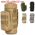 Тактический бутылки воды чайник поясная сумка держатель Шестерни 600D нейлоновая сумка для отдыха на открытом воздухе Охота Пеший Туризм Кемпинг военный рюкзак для воды