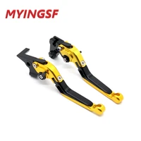 motorcycle accessories brakes clutch levers handle for ktm rc8rc8r rc 8r 8 r 2009 2010 2011 2012 2013 2014 2015 2016