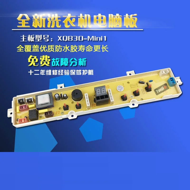 

Washing machine computer board xqb30-mini1 xqb30-mini circuit board control board main board