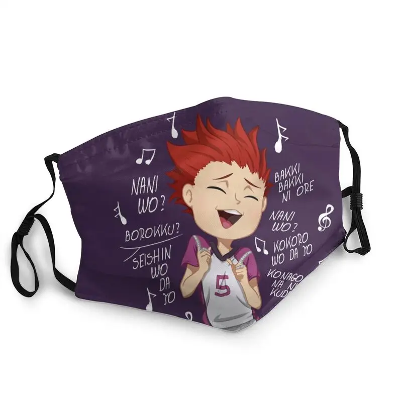 

Забавная маска Haikyuu Satori Tendou, пылезащитная моющаяся маска для аниме манги волейбола, маска для защиты лица, респиратор, маска для рта