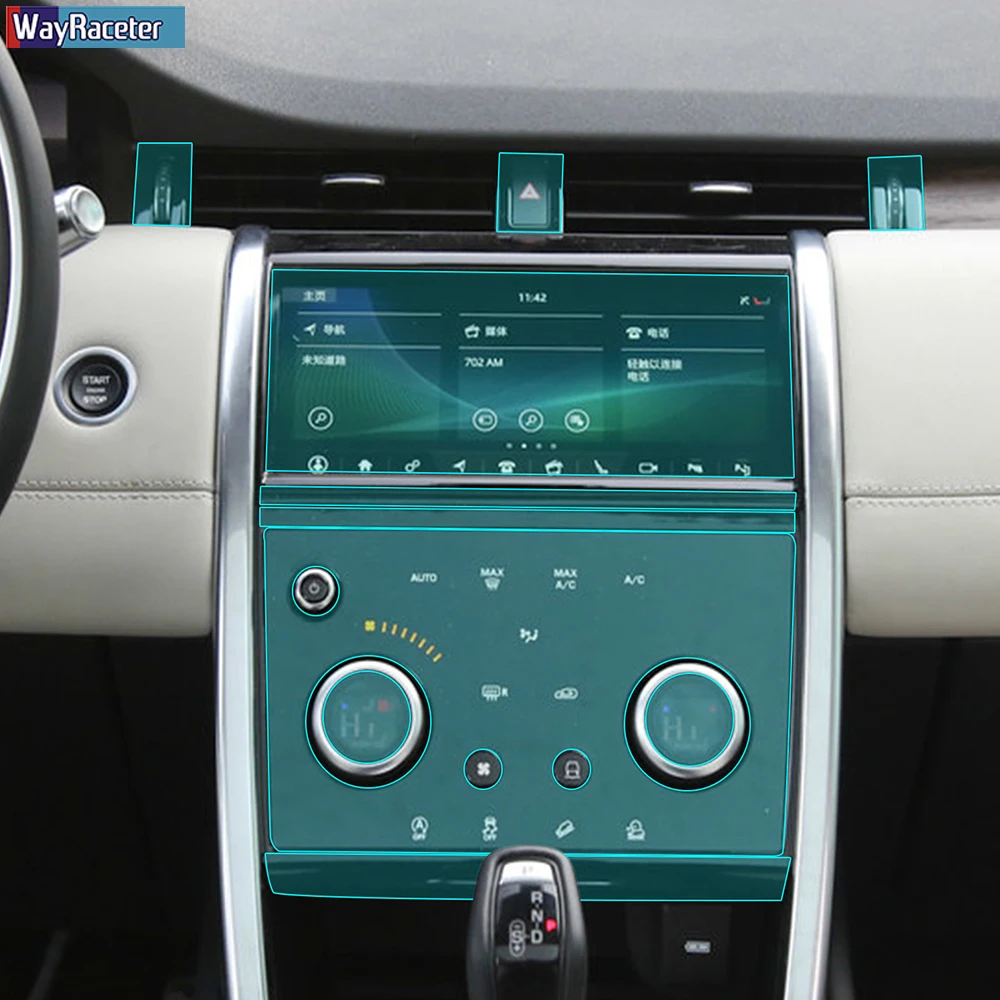 Прозрачная защитная пленка для экрана навигатора GPS салона автомобиля Land Rover