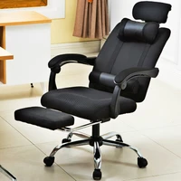 fashion computer chair home mesh office chair lift rotary gaming chair dormitory chair specials reclining lunch break chair