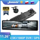 Зеркало-видеорегистратор Jansite, 11,26 дюйма, 2,5 K, с сенсорным экраном