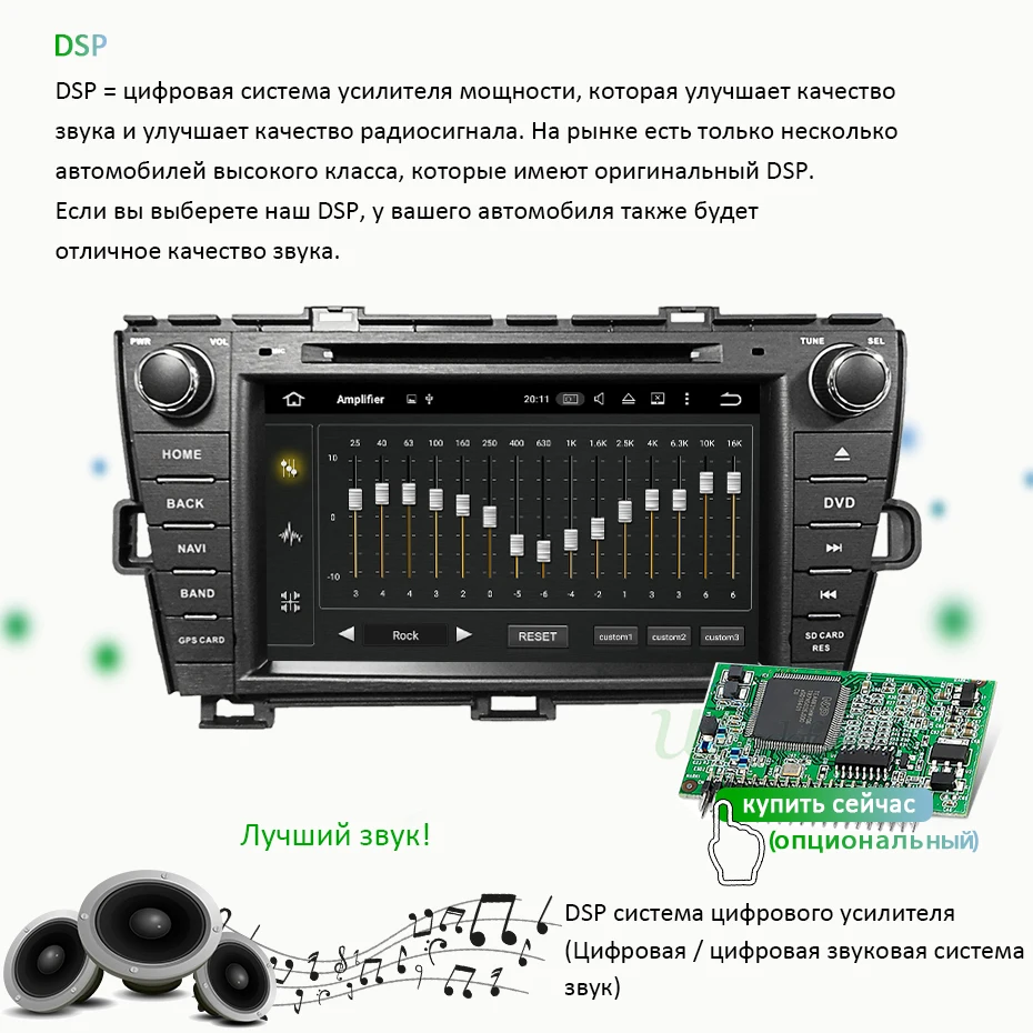 DSP 4G 64G Android 9,0 ips экран автомобиля радио gps для Toyota Prius 2009-2013 dvd-плеер Навигация стерео Мультимедийный блок