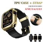 Чехол и ремешок из ТПУ с гальваническим покрытием для Apple Watch Band 38 мм 42 мм 40 мм 44 мм, аксессуары для iWatch Series 6 SE 5 4 3 2 1