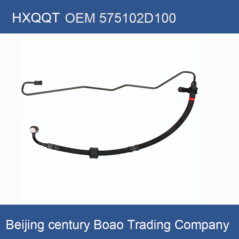 Шланг высокого давления для гидроусилителя руля Elantra Tiburon 2001-2008 OEM 57510 2D100