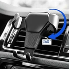 Автомобильный держатель для телефона, с креплением на вентиляционную решетку, для смартфона, GPS, для iPhone, Samsung, поворот на 360 