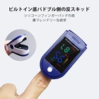 Пульсоксиметр SpO2 PR, прибор для измерения пульса и уровня кислорода в крови, с OLED-экраном