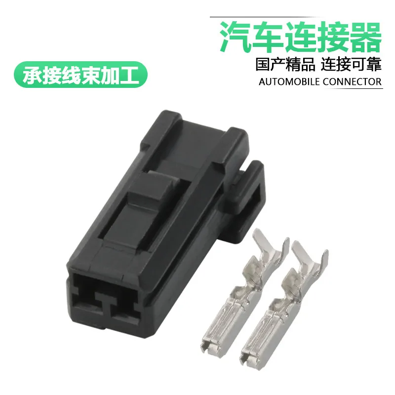 

5sets Dj7022ya-1.8-21 Mazda cx-5 special instrument panel tweeter plug for car audio conversion