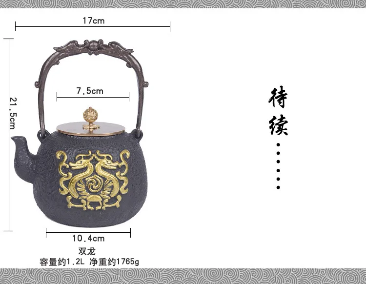 

Teapot, iron teapot, hot water teapot, teapot 1200 ml water, kung fu tea set.