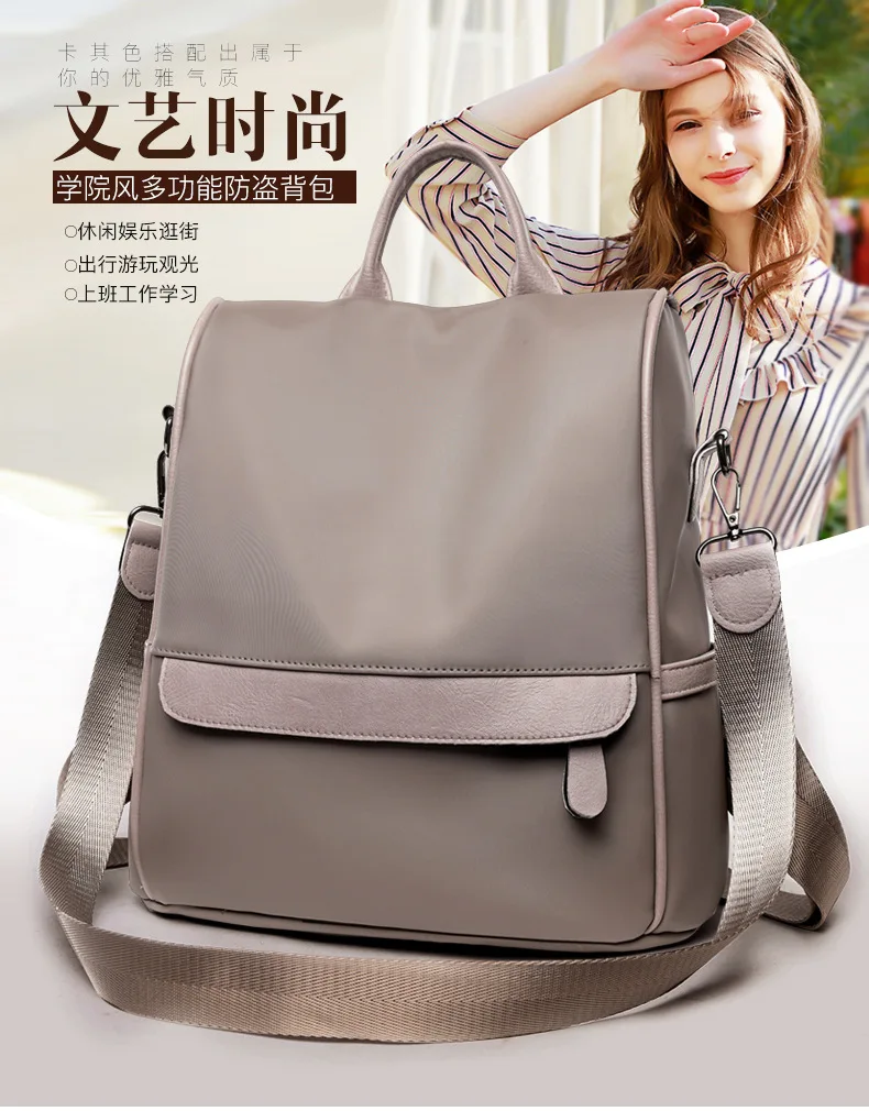 

Рюкзак женский многофункциональный водонепроницаемый с защитой от кражи