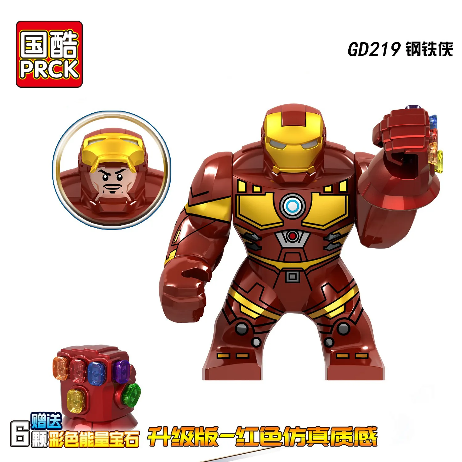 10 шт. большие блоки Marvel War машина Железный человек Черная пантера танос