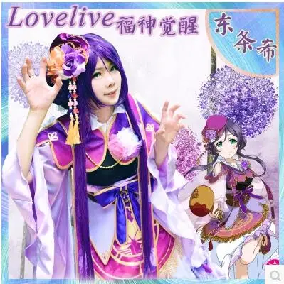 

Love Live! School Idol Festival God of Fortune Nozomi Tojo Cosplay Costume Goddess Costume Fairy Dress Halloween Fancy Dress