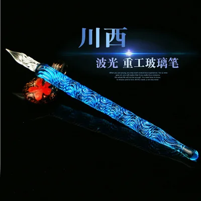 Uniqe Design Glass Dip Pen  Color Pen Wave Light Shaped Calligraphy Pen Gift Box