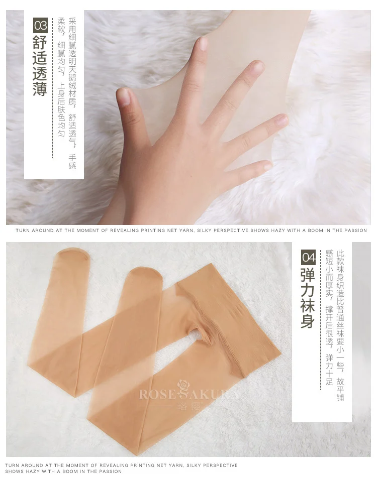 Пикантное бесшовное бархатное колготки с высокой талией прозрачные женские